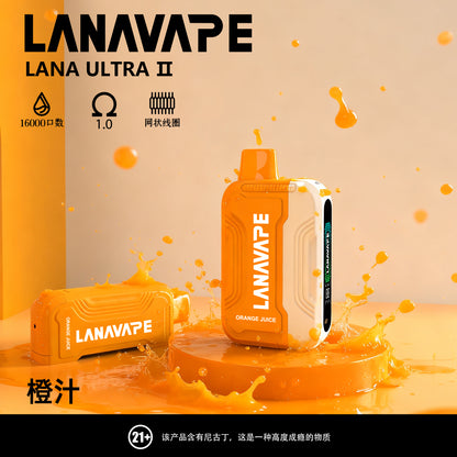 限時活動-買3顆彈送一隻主機/Lana 16000口抛棄式電子煙/一次性電子煙 磁吸換彈款-台灣現貨