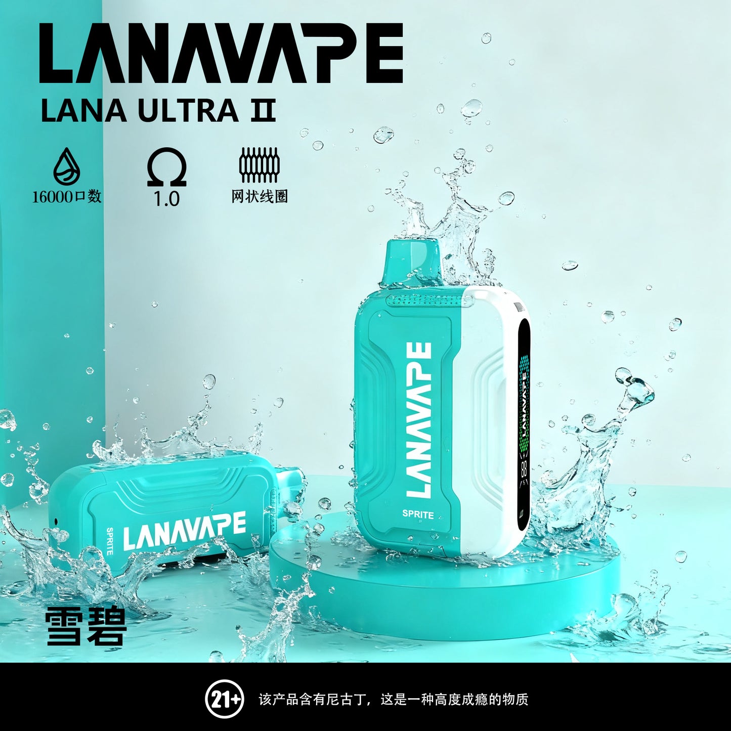 限時活動-買3顆彈送一隻主機/Lana 16000口抛棄式電子煙/一次性電子煙 磁吸換彈款-台灣現貨