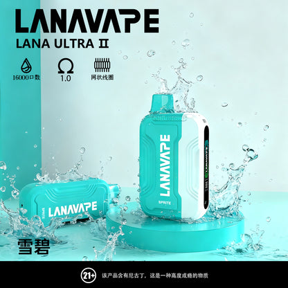 限時活動-買3顆彈送一隻主機/Lana 16000口抛棄式電子煙/一次性電子煙 磁吸換彈款-台灣現貨