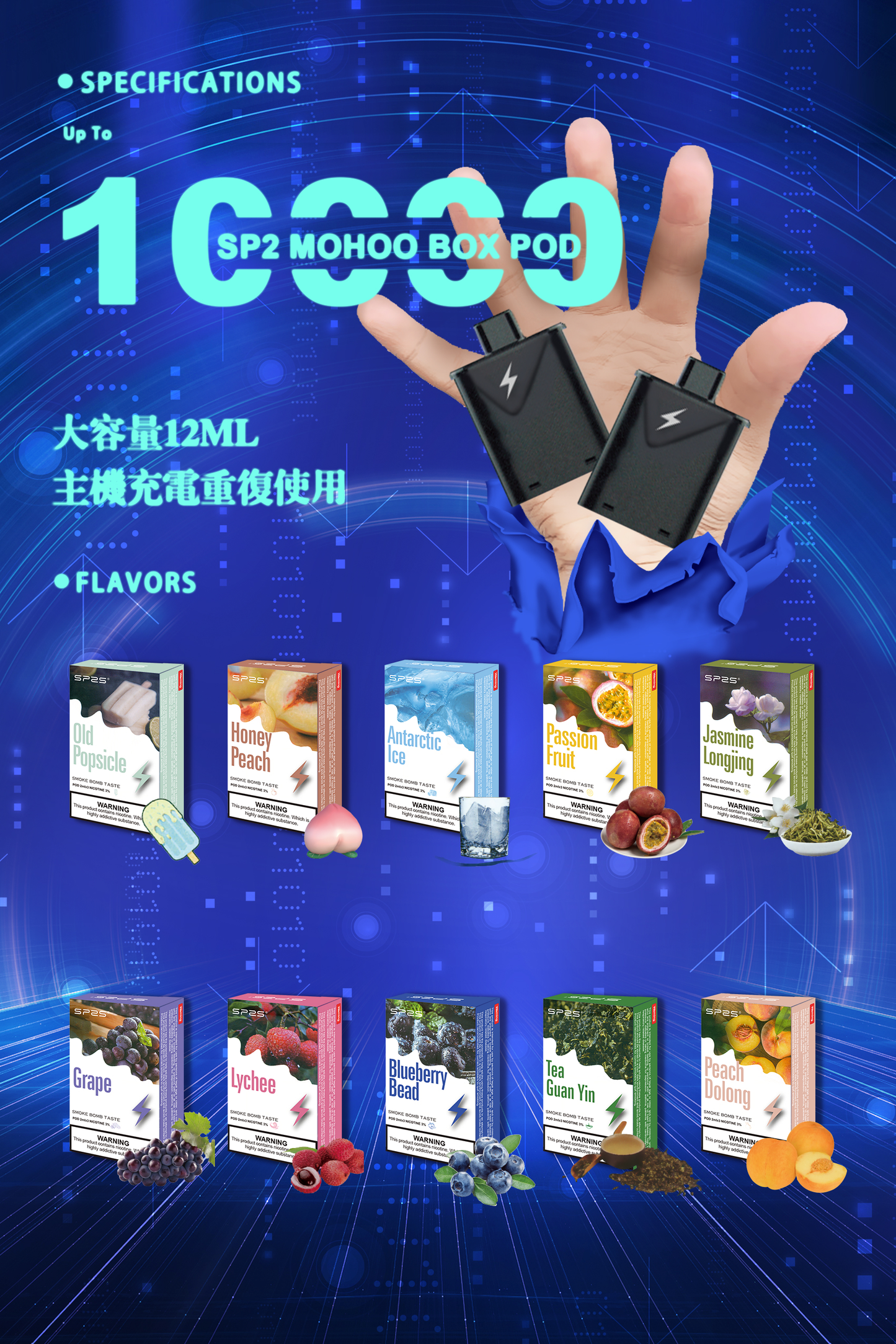 限時活動-買3盒煙彈送1盒煙彈/ SP魔盒煙彈(東京魔盒通用）