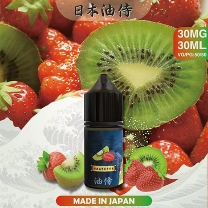 台灣現貨 【日本油侍煙油】30ML系列-小煙油